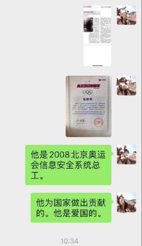 「编程随想」最新消息自2021年起消失近两年的知名博主「编程随想」@programthink有了最新消息，其妻子近日在上发声求救的截图在网上盛传