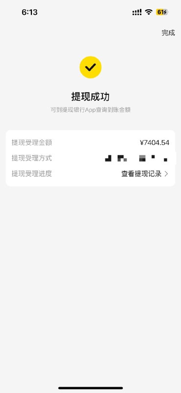 微信免取现手续费小妙招（最好少操作）1、美团月付付款可随时退的团购卷2、提前还款，用微信余额支付3、退卷4、提现美团余额到银行卡微信免取现手续费小妙招（最好少操作）1、美团月付付款可随时退的团购卷2、提前还款，用微信余额支付3、退卷4、提现美团余额到银行卡