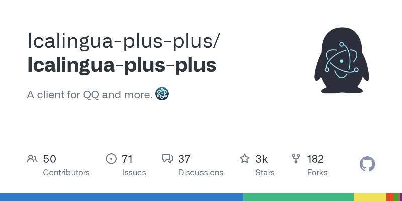 GitHub - Icalingua-plus-plus/Icalingua-plus-plus: A client for QQ and more. :electron: