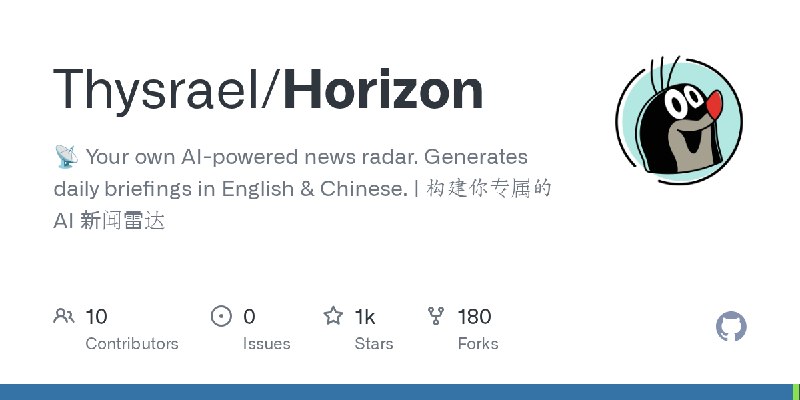 GitHub - Thysrael/Horizon: 📡 Your own AI-powered news radar. Generates daily briefings in English & Chinese. | 构建你专属的 AI 新闻雷达