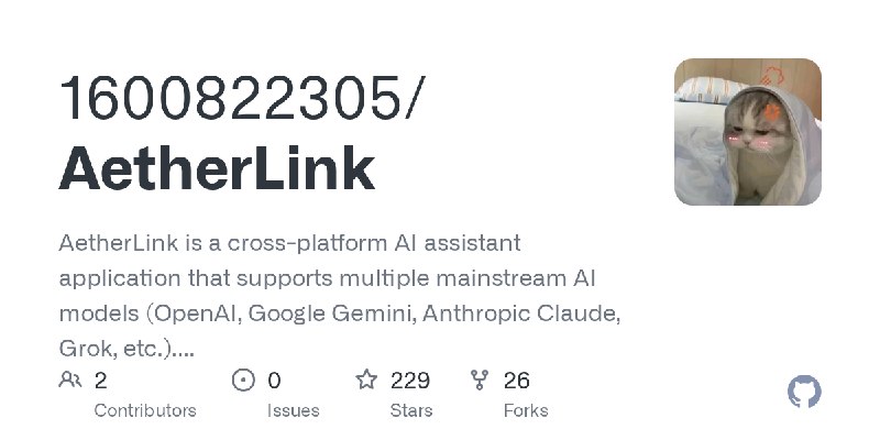 GitHub - 1600822305/AetherLink: AetherLink is a cross-platform AI assistant application that supports multiple mainstream AI models…