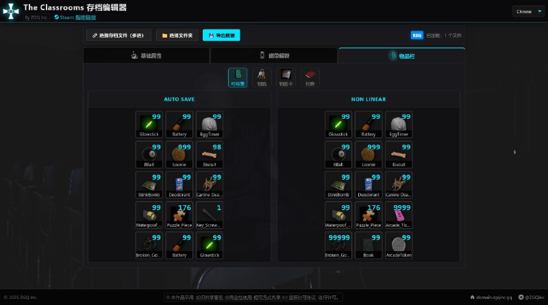 GitHub - ZGQ-inc/the-classrooms-save-editor: Save editor for The Classrooms.