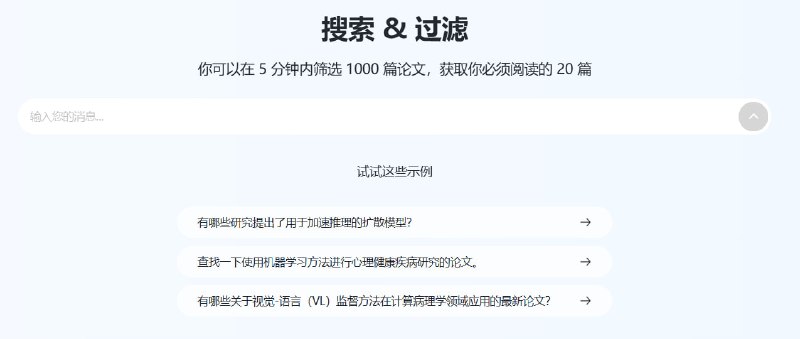 🆔  网站名称：WisPaper⭐  网站功能：学术论文搜索📁  网站简介：一个专为学术研究人员设计的综合性工具，通过AI技术提供学术搜索、个性化研究推送功能