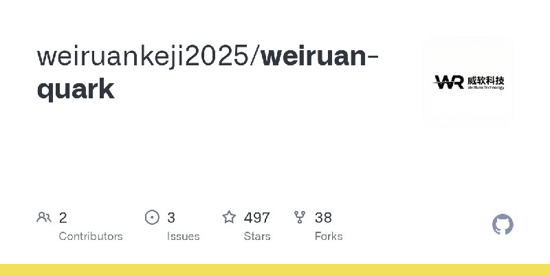 GitHub - weiruankeji2025/weiruan-quark