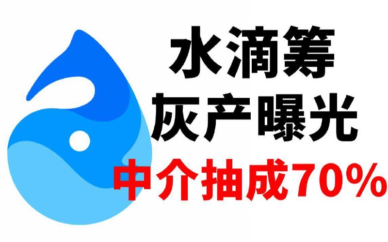 #哔哩哔哩 #提醒网络乞讨该不该支持？