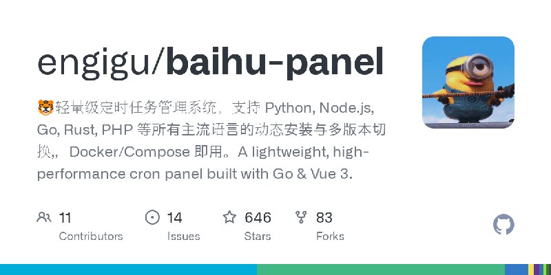 GitHub - engigu/baihu-panel: 🐯轻量级定时任务管理系统，支持 Python, Node.js, Go, Rust, PHP 等所有主流语言的动态安装与多版本切换,，Docker/Compose 即用。A lightweight…