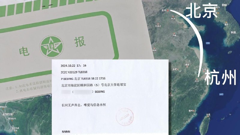 【记实】在2024年，发出一封“最后的”电报@浪花Curtis:短片 - 和小伙伴们讨论了小半年的短视频发展计划，最后还是更了一个前所未有的长视频……忽然感觉到，电报就像长视频一样，都快要消失了