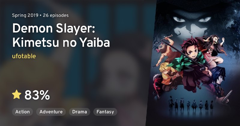 Demon Slayer: Kimetsu no Yaiba