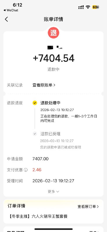 微信免取现手续费小妙招（最好少操作）1、美团月付付款可随时退的团购卷2、提前还款，用微信余额支付3、退卷4、提现美团余额到银行卡微信免取现手续费小妙招（最好少操作）1、美团月付付款可随时退的团购卷2、提前还款，用微信余额支付3、退卷4、提现美团余额到银行卡