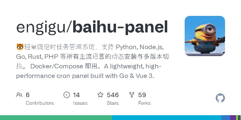 GitHub - engigu/baihu-panel: 🐯轻量级定时任务管理系统，支持 Python, Node.js, Go, Rust, PHP 等所有主流语言的动态安装与多版本切换,，Docker/Compose 即用。A lightweight…