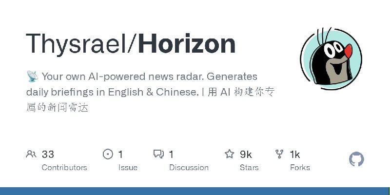 GitHub - Thysrael/Horizon: 📡 Your own AI-powered news radar. Generates daily briefings in English & Chinese. | 用 AI 构建你专属的新闻雷达
