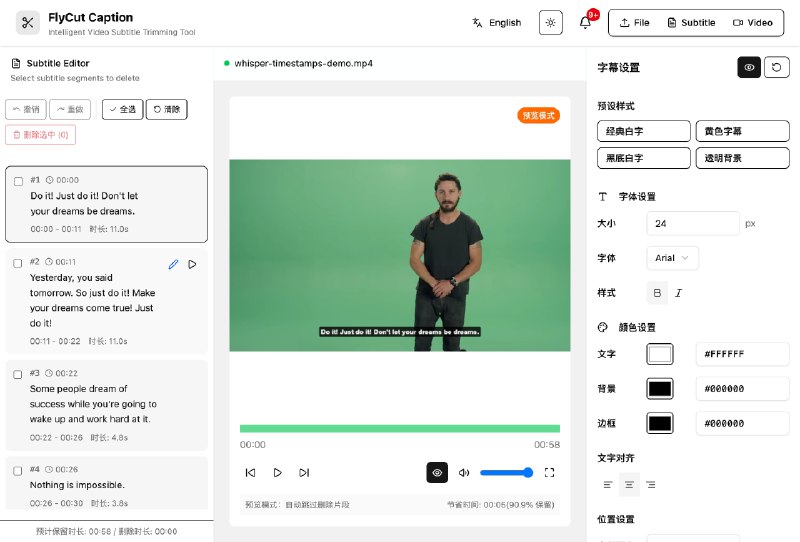 ⭐️ #GITHUB #AI #字幕🎥 FlyCut Caption - 智能视频字幕裁剪工具▎项目介绍：一个视频字幕编辑组件，支持在浏览器端完成语音识别、字幕生成、编辑导出全流程操作，完全本地运行，保证数据隐私