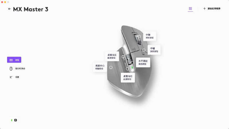 ⭐️ #软件 #工具🖱️ Logi Options Plus Mini - Logi Options+ 罗技应用自定义精简安装工具▎软件平台：#Windows #macOS▎软件介绍：一个 Logi Options+ 精简安装工具，通过脚本方式调用官方支持的安装参数，仅保留鼠标、键盘基础配置能力，同时自动卸载旧版本并尽量保留原有设备配置