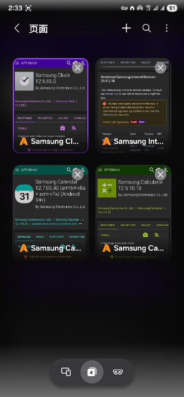 菜单变成Chrome了