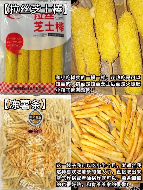 标题: 🔥商用炸货大合集！低成本宅家吃到爽……#炸鸡 #新鲜出炉目前我热烈推荐凤祥的 唐扬鸡块 abc标题: 🔥商用炸货大合集！低成本宅家吃到爽……#炸鸡 #新鲜出炉目前我热烈推荐凤祥的 唐扬鸡块 abc