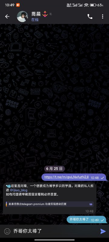 还是 telegram商业版的玩法设置一个商业链接 