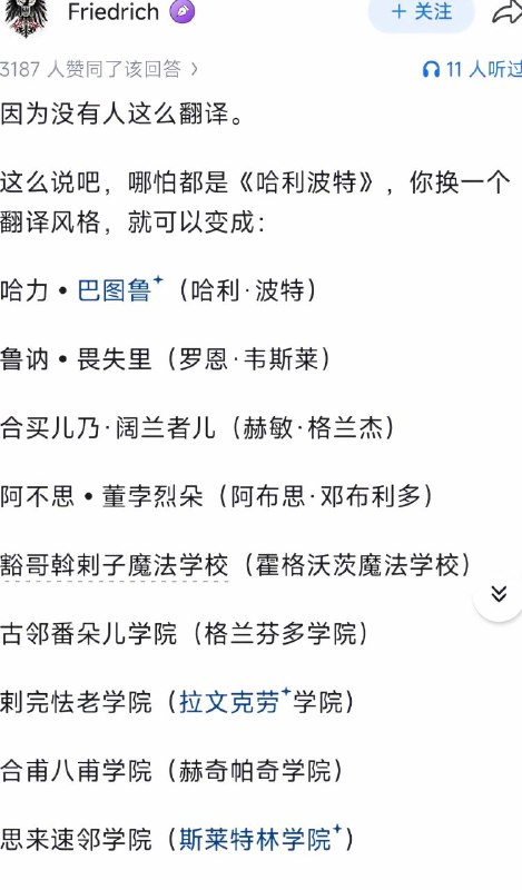 长生天气力里，大福荫护助里