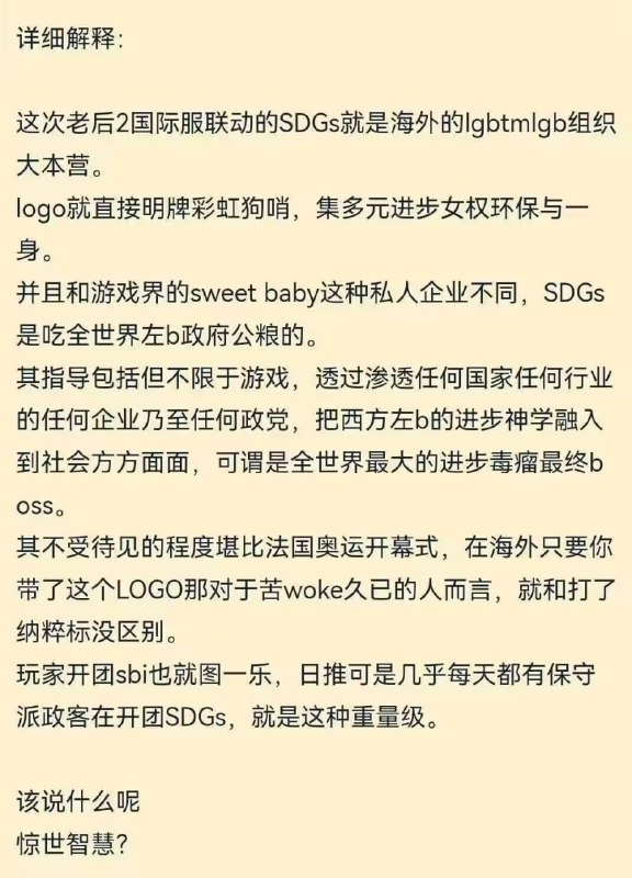 国产二游玩家现状