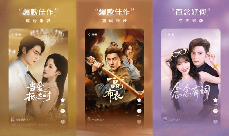 📺 红果免费短剧 v6.4.3.32 去广告 VIP 解锁版 —— 海量优质短剧免费看 #红果免费短剧✅修改内容：✅解锁VIP会员✅去除阅读广告✅去除听书广告✅去除视频广告➡️➡️➡️ ➡️『点击下载』⬅️⬅️⬅️⬅️