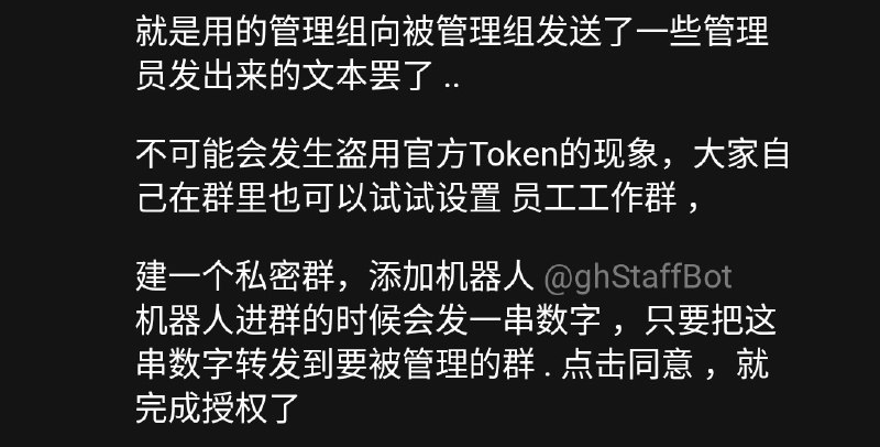 熊 二 in 冰点™资源交流里群