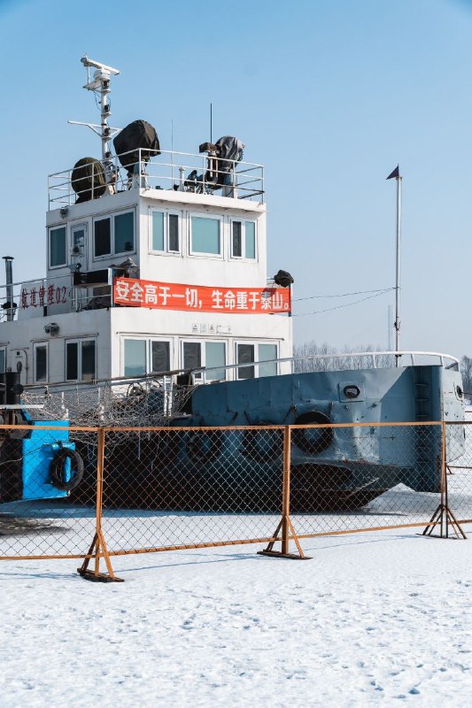 #北国风光 #哈尔滨 #图片图一是松浦大桥，图二是中东铁路公园，图三是在滨州线的桥下，图四图五是哈尔滨江北船厂#北国风光 #哈尔滨 #图片图一是松浦大桥，图二是中东铁路公园，图三是在滨州线的桥下，图四图五是哈尔滨江北船厂