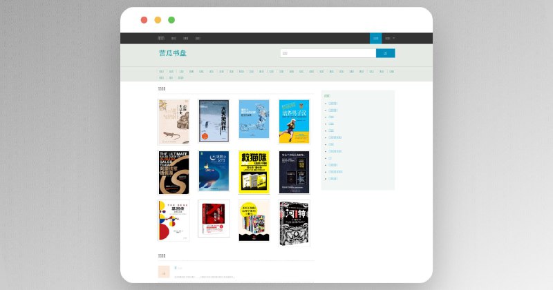 ▎苦瓜书盘#books #Website #mobi #PDF苦瓜书盘是供网友交流适合电纸书阅读的6寸pdf及mobi格式电子书制作技术的网站，提供6寸pdf、mobi等格式电子书上传及下载