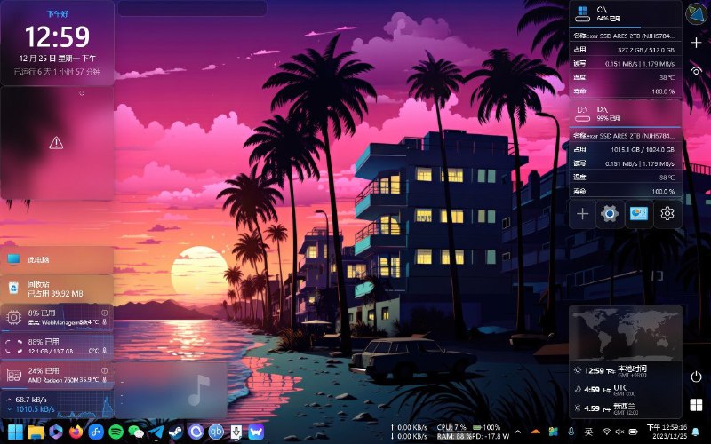 桌面美化预告，优雅而不花里胡哨