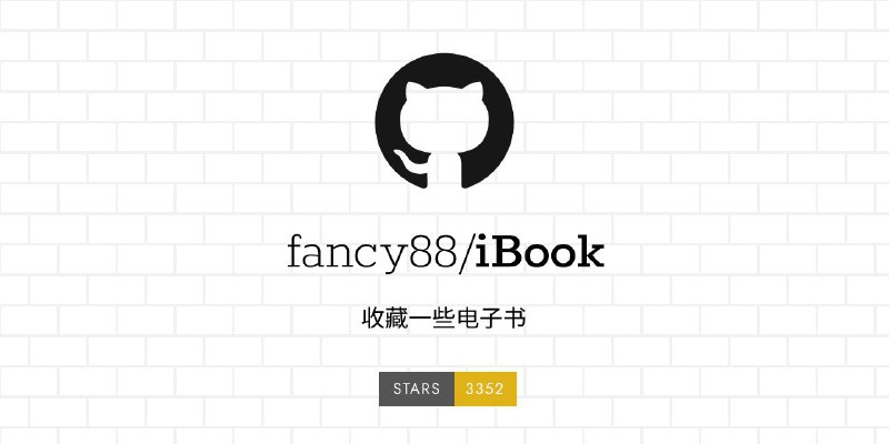 #GitHub #电子书📚 iBook - 收藏的一些各领域高质量电子书▎项目功能：电子书列表▎项目介绍：一个收集各类电子书的项目，包含 EPUB 和 PDF 多种格式的电子书，涵盖了多个主题，如编程、心理学、文学等