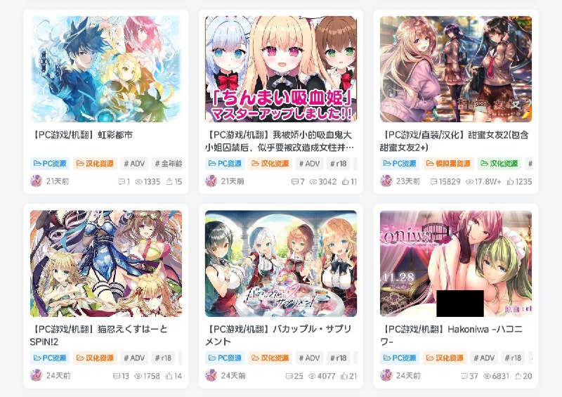 ⭐️ #网站 #游戏🐱 NekoGAL - 免费高质量 Galgame 资源下载站▎网站介绍：一个面向 Galgame（美少女游戏）爱好者的资源与交流平台，核心功能是集中整理并分享各类 Galgame 相关内容