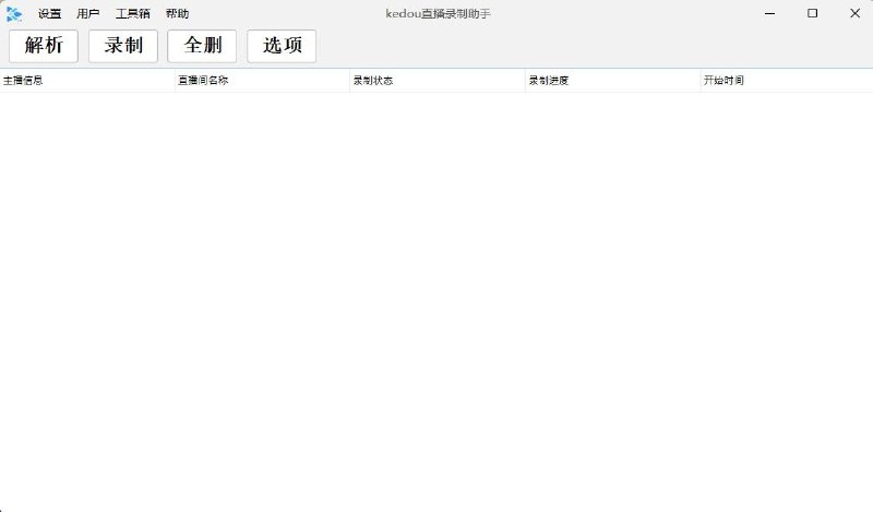 #软件 #直播 #工具🎥 1号录播 - 海量直播平台的免费录制工具▎软件功能：直播录制▎软件平台：#Windows #macOS▎软件介绍：一个强大的直播录制工具，支持多线程并发录制多个直播间内容、弹幕录制保存、全自动录制、视频分片保存、视频转码