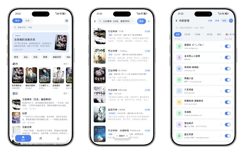 📚 笔趣阁 v5.0.1 去广告纯净版 —— 内置 300+ 书源的全网小说阅读神器 #笔趣阁✅修改内容：✅去除三方广告✅去除公告提醒✅去除强制更新✅去除首页广告➡️➡️➡️➡️『点击下载』⬅️⬅️⬅️⬅️