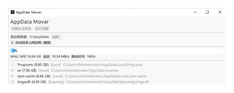 ⭐️ #软件 #工具💻 WindowsClear - Windows C盘清理工具▎软件平台：#Windows▎软件介绍：一个 Windows C盘清理工具，用于扫描和识别系统盘中占用大量空间的数据，并能将这些大文件夹一键迁移到其他磁盘，同时在原位置创建目录联接，使软件运行不受影响，从而释放 C 盘空间