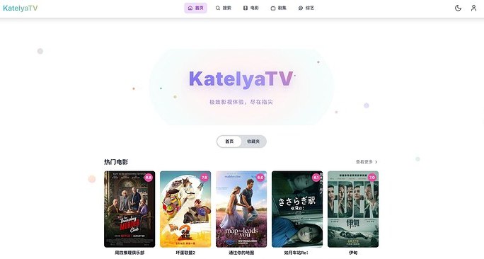 ⭐️ #GITHUB #影视🎬 KatelyaTV - 一个基于 MoonTV（LunaTV）二次开发的项目▎项目介绍：一个自托管影视聚合播放器，支持多资源站点内容聚合搜索与在线播放，内置成人内容过滤、主题与布局自定义功能