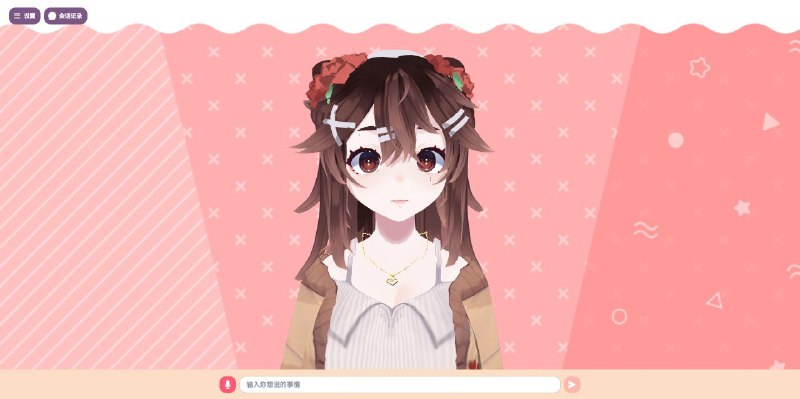 #GitHub #AI⭐ VirtualWife - 支持 B 站直播的虚拟数字人项目▎项目功能：虚拟数字人▎项目介绍：一个虚拟数字人项目，旨在打造一个能够与人类进行情感互动的虚拟角色