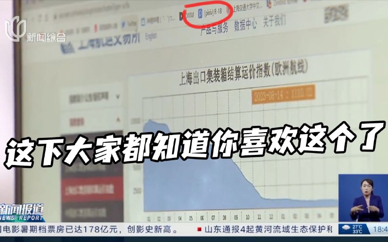 旁边还有推特和DMM