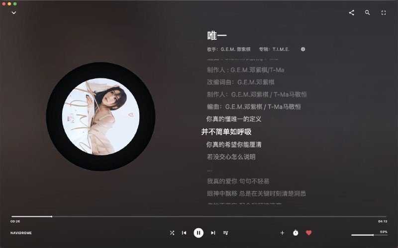 ⭐️ #软件 #音乐🎵 LynMusic - 跨平台本地音乐播放器▎软件平台：#Android #iOS #Windows #macOS #Linux▎软件介绍：一款跨平台音乐播放器，可读取本地文件、WebDAV/Samba 网盘以及 Navidrome、Emby 等自建音乐服务，同时拥有歌词搜索、歌词分享、在线结果回填、桌面悬浮歌词、EQ 音效调节功能，还能实现播放列表与播放进度的多设备同步