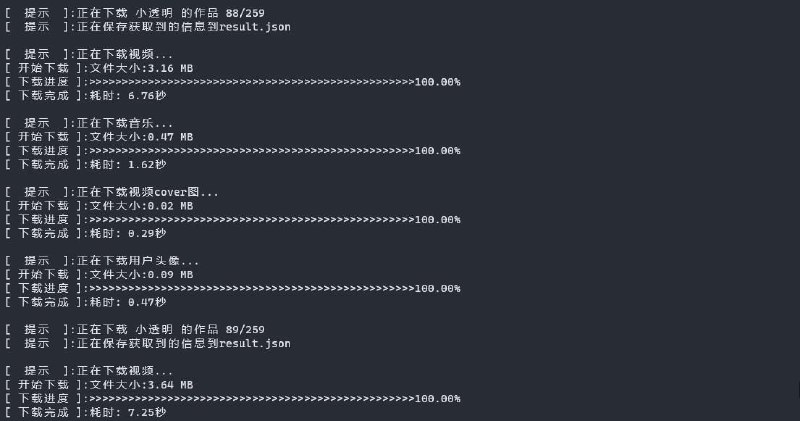 #GitHub #解析📱 douyin-downloader - 抖音批量下载工具▎项目功能：抖音视频下载▎项目介绍：一个免费的抖音批量下载工具，去水印，支持视频、图集、合集、音乐