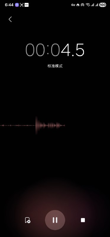 提醒：