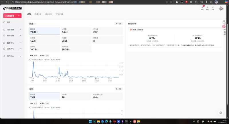⭐️ #GITHUB #工具🎵 Video Material GEN Workstation - 一体化短视频生成工作站▎项目介绍：一个集内容策划、AI 文案自动生成、TTS 批量自动配音、AI 图片素材合成、ASR 自动提取语言字幕脚本、AI 自由创作于一体的（短视频）生成工作站
