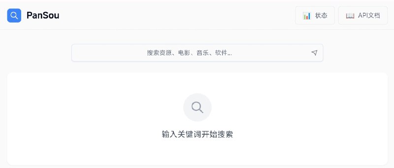 ⭐️ #GITHUB #网盘🗓 PanSou - 高性能网盘资源搜索 API 服务▎项目介绍：一个高性能网盘资源搜索 API 服务，支持从多个 Telegram 频道和插件源并发获取资源，并通过缓存、异步响应和智能排序机制提升搜索速度与结果质量