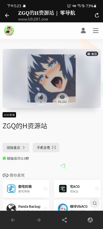 只是无意间翻了一下统计数据