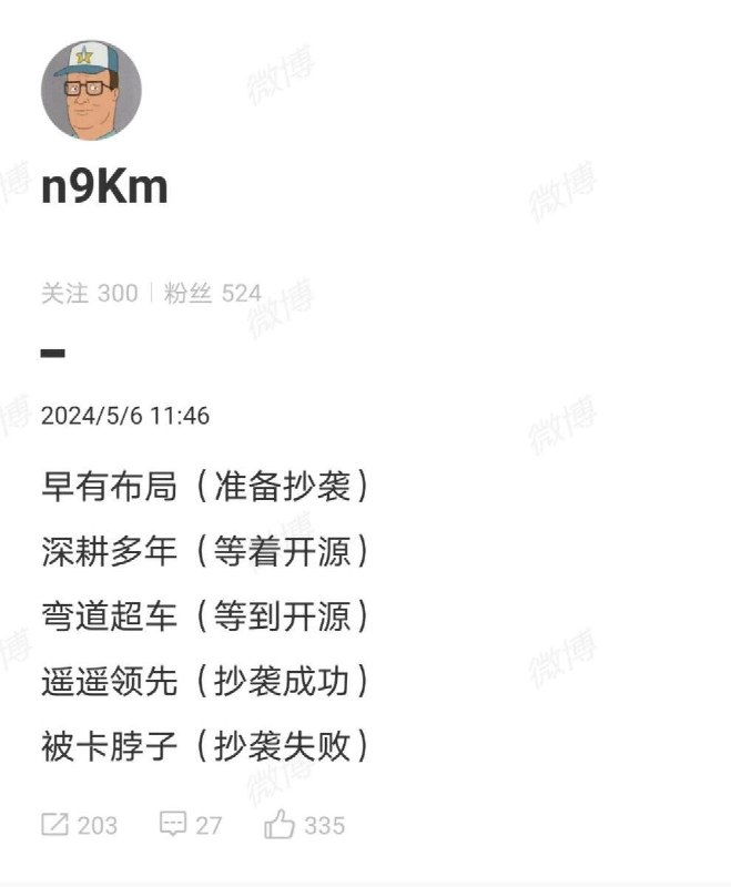 JIE in 冰点资源分享[群组]