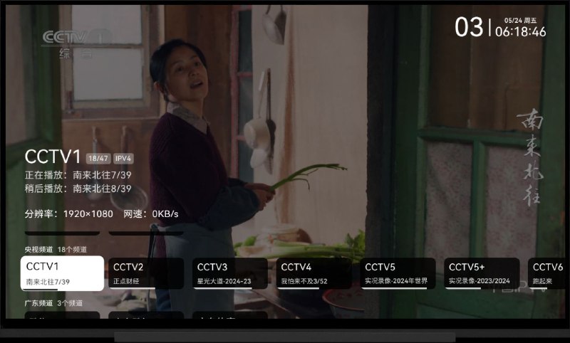 #软件 #影视 #直播 #开源📺 我的电视 - 使用 Android 原生开发的电视直播软件▎软件功能：电视直播▎软件平台：#TV▎软件介绍：一款使用 Android 原生开发的电视直播软件，支持换台反转、数字选台、节目单、开机自启、自动更新、多直播源、多线路、自定义直播源、多节目单、自定义节目单、频道收藏、应用自定义设置