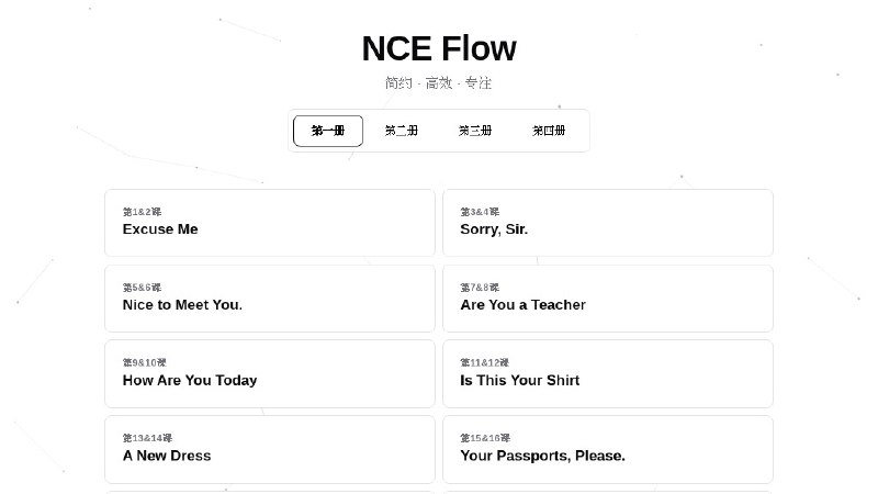 ⭐️ #GITHUB #外语🔊 NCE Flow - 新概念英语在线点读工具▎项目介绍：一个专为“新概念英语”教材设计的开源点读工具，支持点击句子即读、连续播放、多语言显示（英文、英文+中文、中文），它还提供倍速调节、循环播放、断点续播等功能，帮助用户高效进行听力和跟读练习，支持快捷键操作，具备课程收藏与学习记录功能