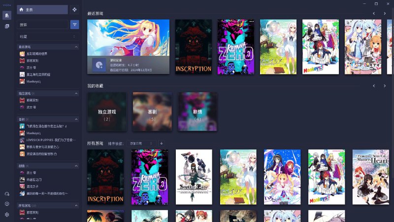 #软件 #游戏 #工具 #开源🎮 Vnite - 一款开源多功能本地游戏管理器▎软件平台：#Windows▎软件介绍：一个多功能游戏管理软件，旨在提供一个统一的用户界面来记录、管理、同步您的游戏之旅
