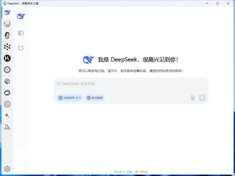 #软件 #工具 #开源📦 Tuboshu - 将任何网站变成独立桌面应用▎软件平台：#Windows #macOS #Linux▎软件介绍：一款开源桌面应用转换工具，允许用户将常用网站转换为独立的桌面应用
