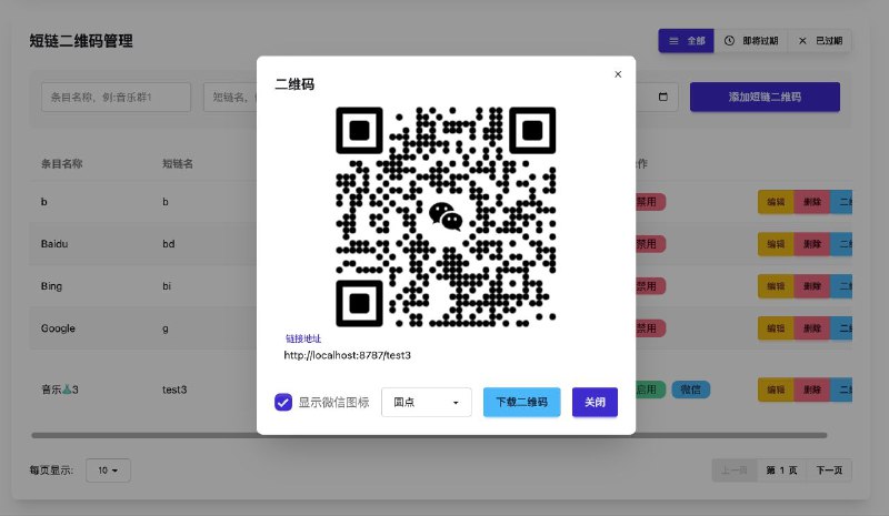 #GitHub #工具📱 serverless-qrcode-hub - 微信群聊永久二维码生成工具▎项目介绍：一个基于 Cloudflare Workers 和 KV 存储的工具，旨在生成无需服务器支持的永久二维码，适用于微信群聊二维码频繁变动