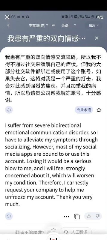 #趣闻 #buff叠满#趣闻 #buff叠满