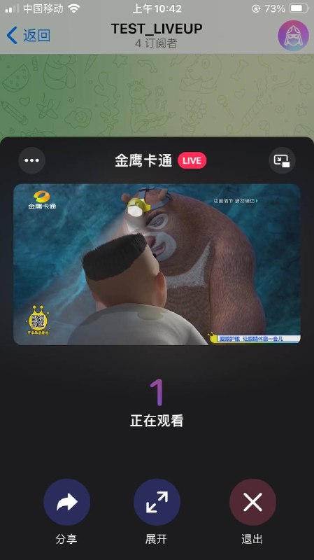 telegram直播理论_中篇#live #telegram算是成功了，但我拥有的安卓手机一直声音卡顿，其他两端ios和win端无问题