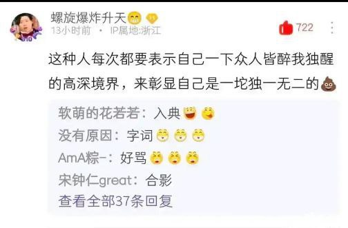 #入典